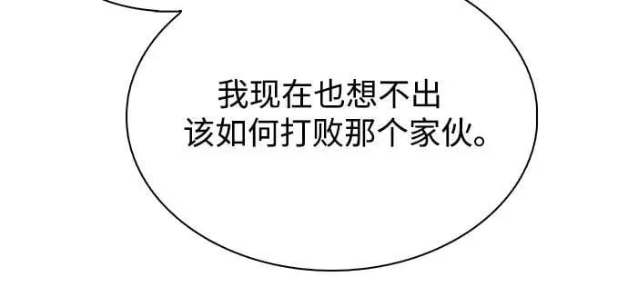 [第174话] 夜叉(1) 第35页