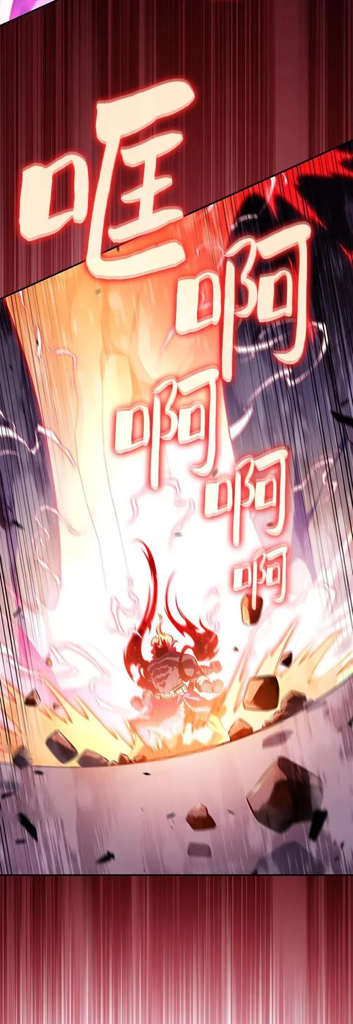 [第174话] 夜叉(1) 第39页