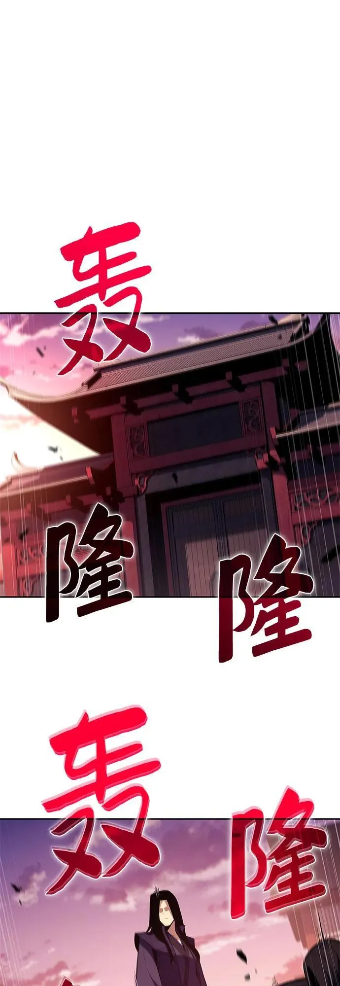 [第174话] 夜叉(1) 第45页