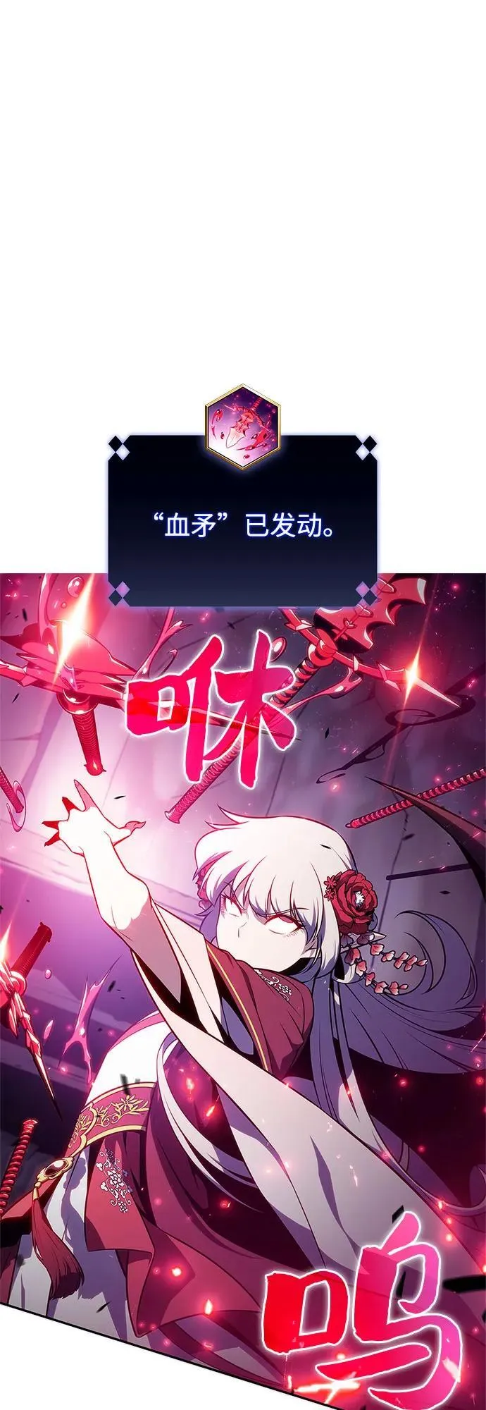 [第174话] 夜叉(1) 第50页