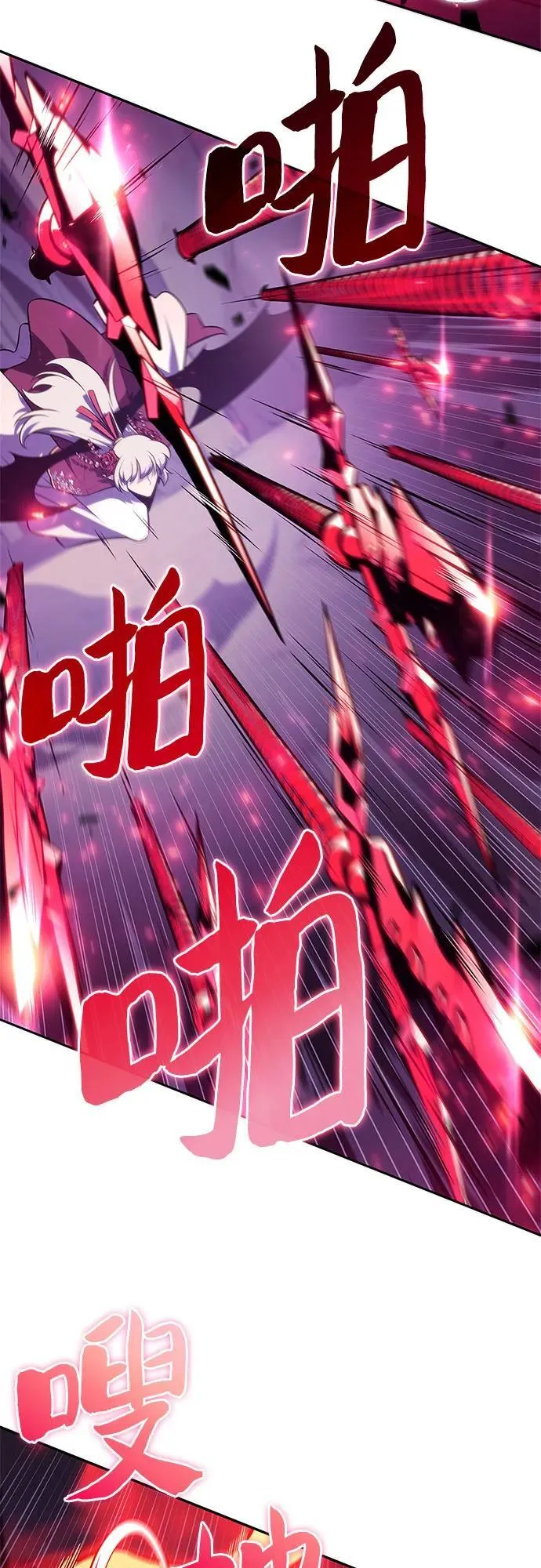 [第174话] 夜叉(1) 第51页