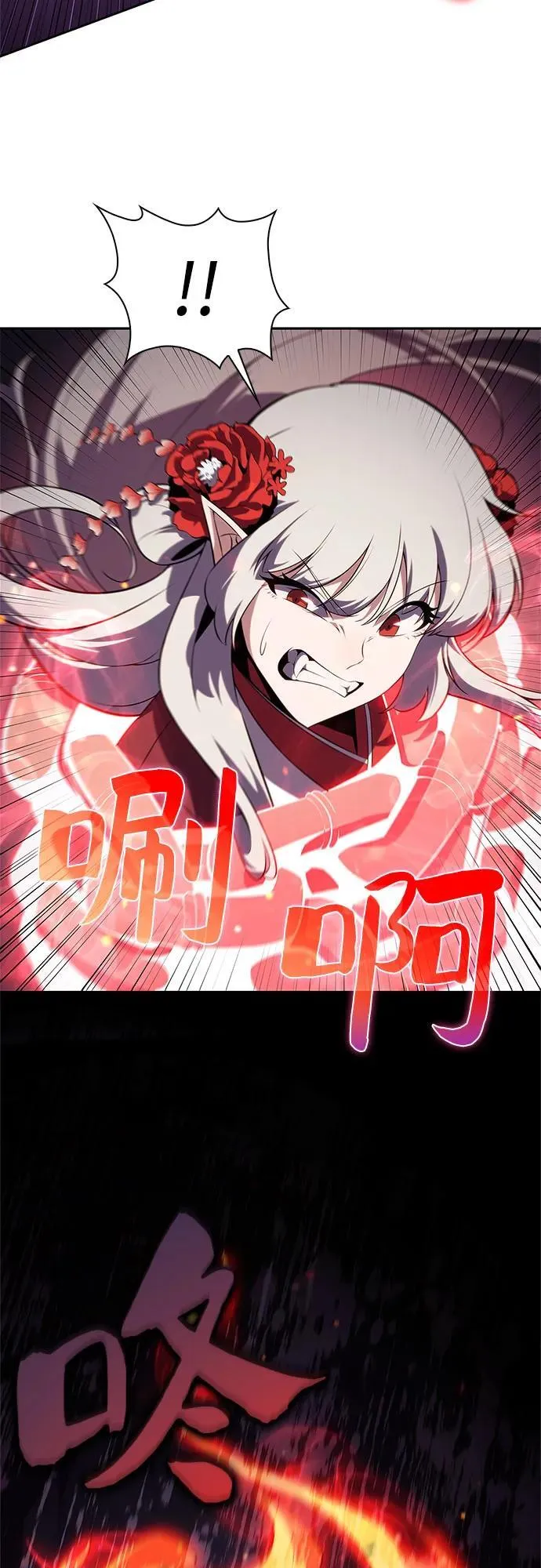 [第174话] 夜叉(1) 第54页