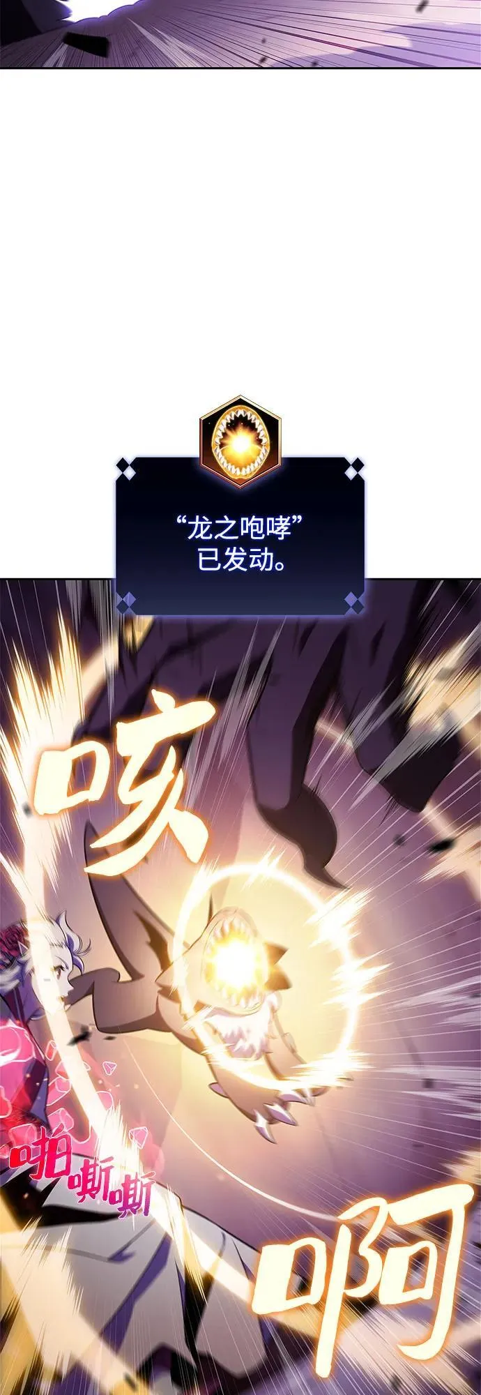 [第174话] 夜叉(1) 第60页