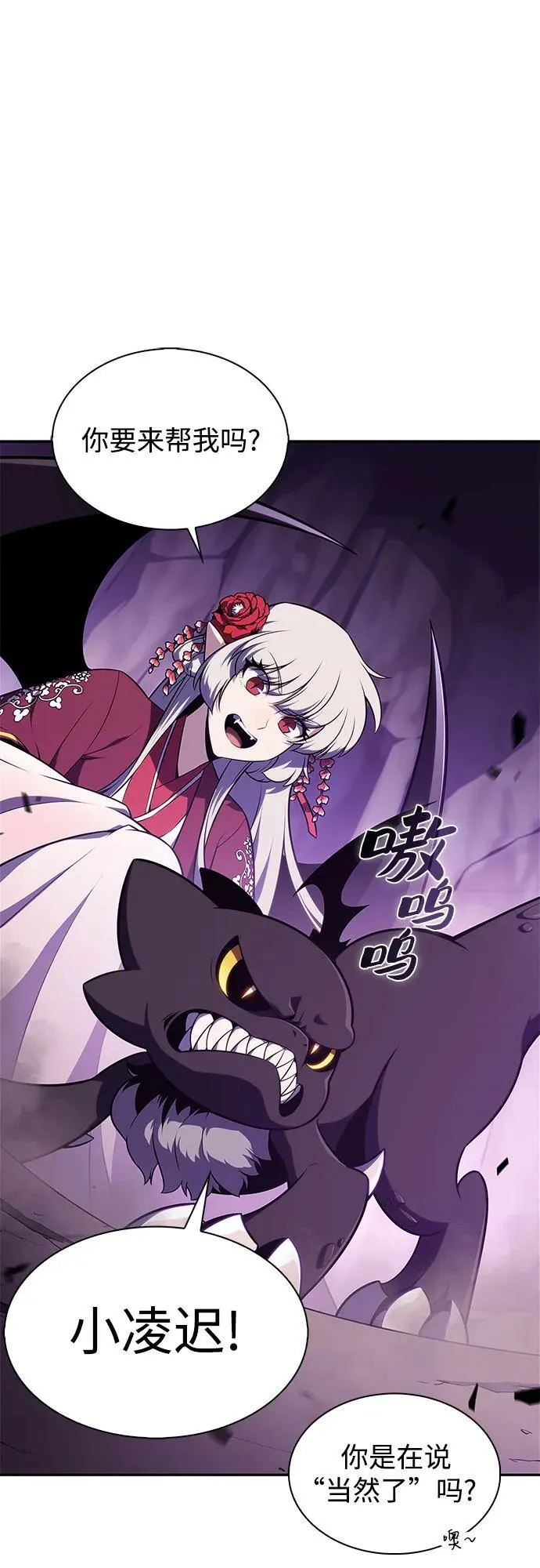 [第174话] 夜叉(1) 第62页