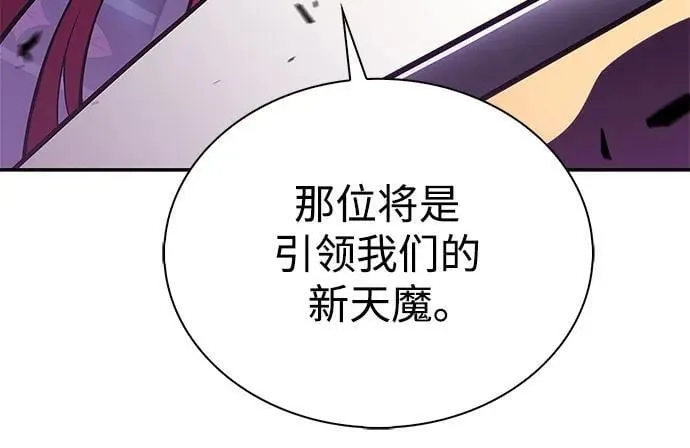 [第174话] 夜叉(1) 第69页