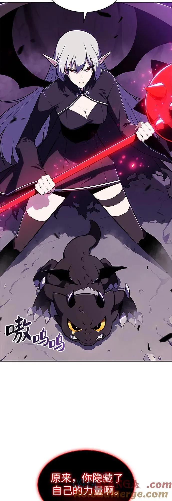 [第174话] 夜叉(1) 第79页