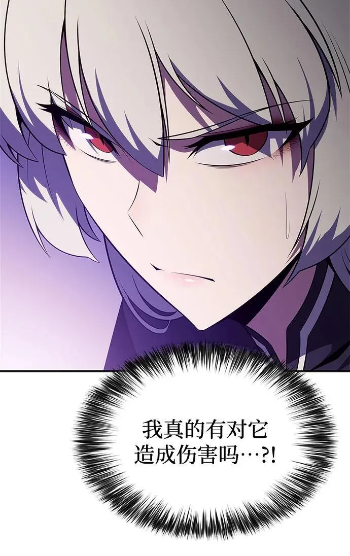 [第174话] 夜叉(1) 第81页