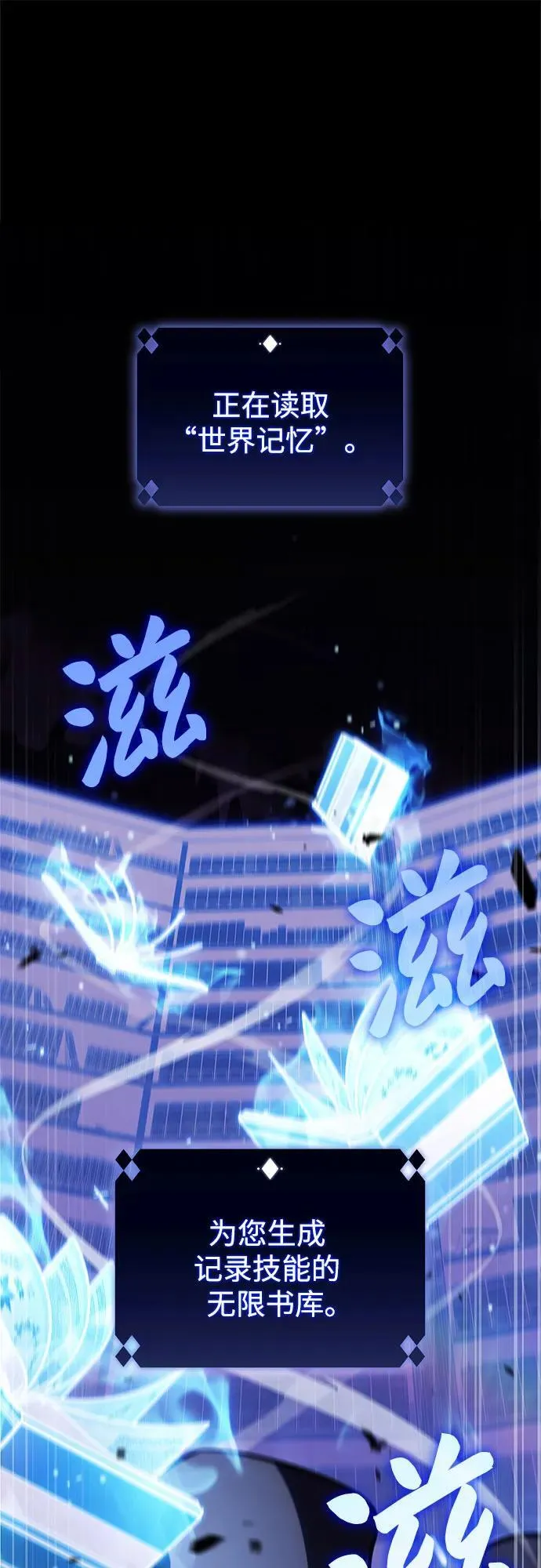 [第175话] 夜叉(2) 第2页