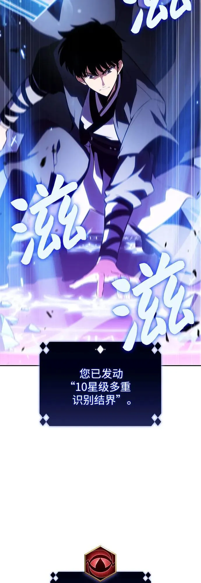 [第175话] 夜叉(2) 第3页