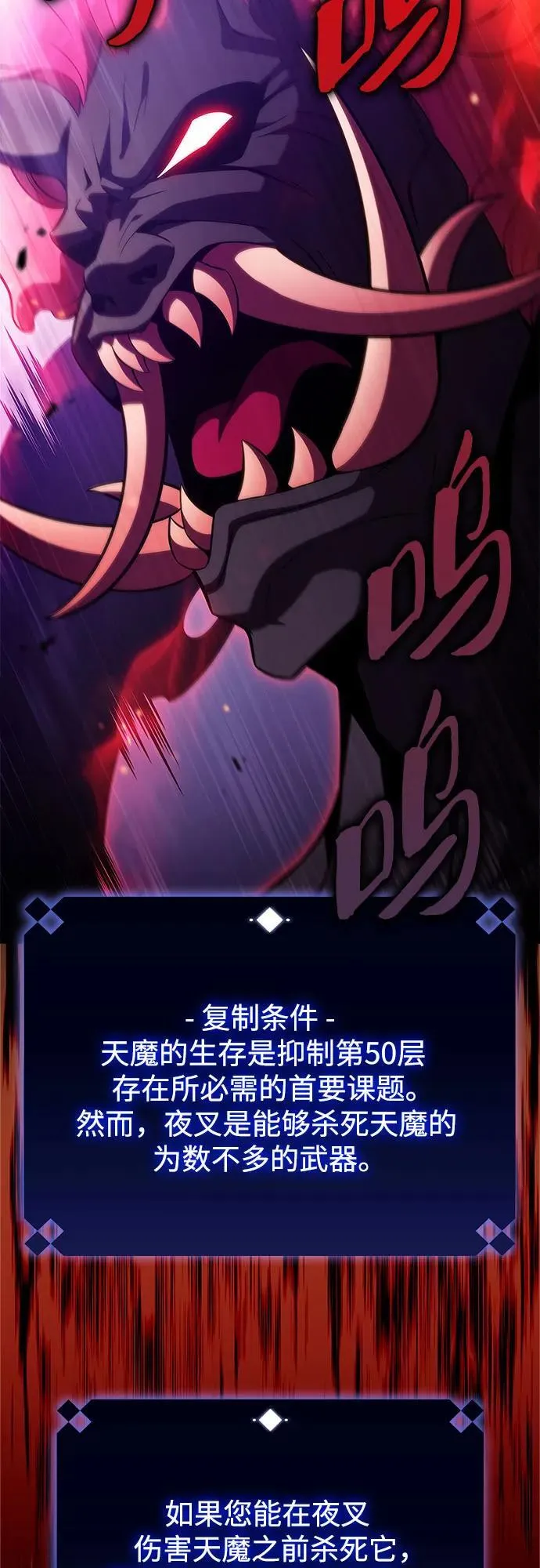 [第175话] 夜叉(2) 第6页