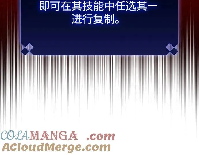 [第175话] 夜叉(2) 第7页