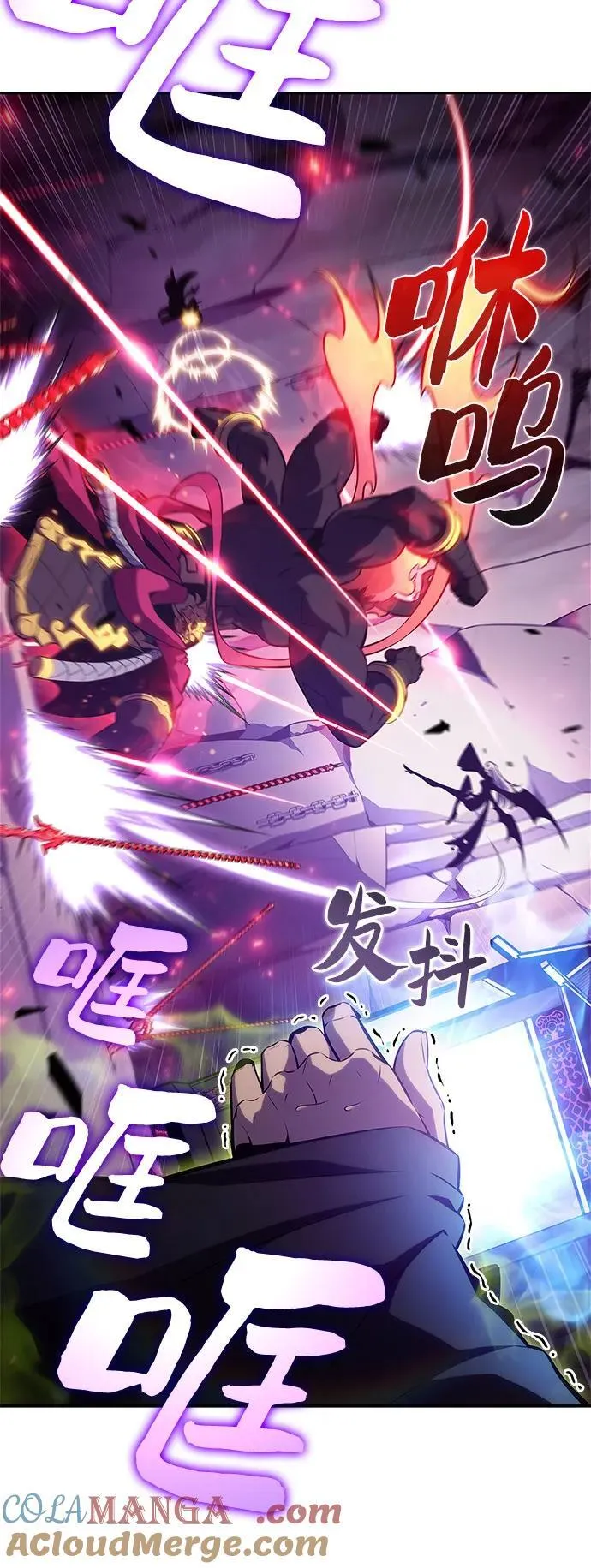 [第175话] 夜叉(2) 第13页