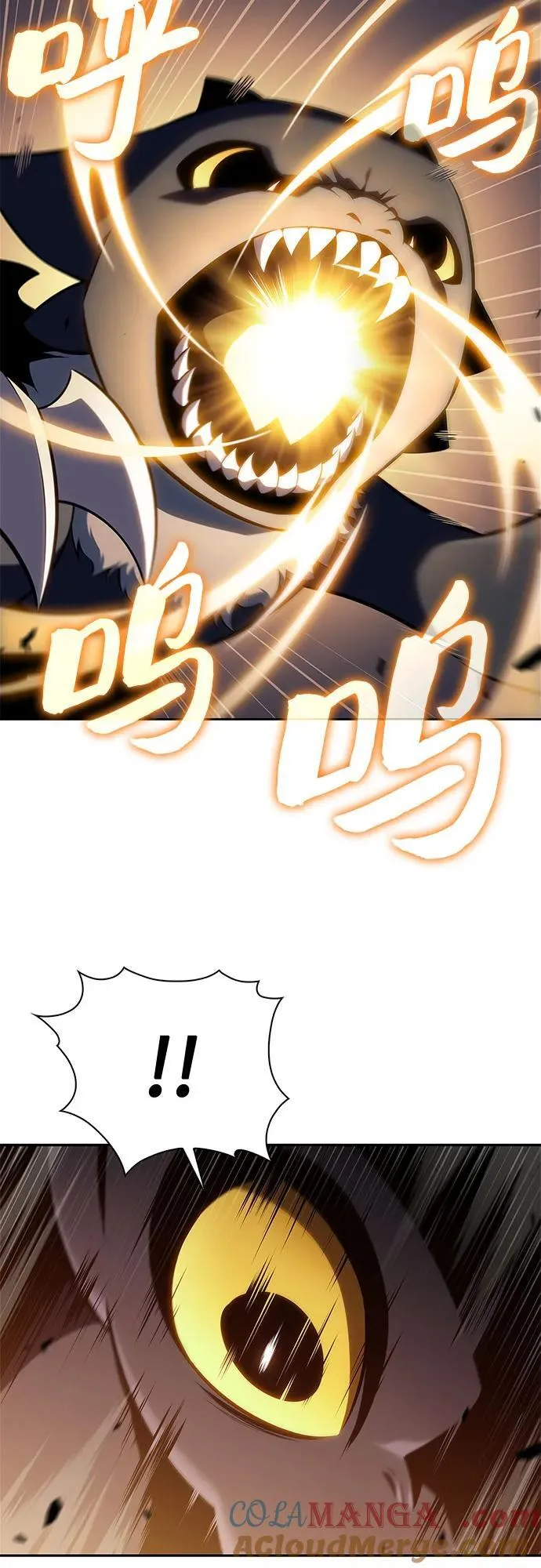 [第175话] 夜叉(2) 第25页