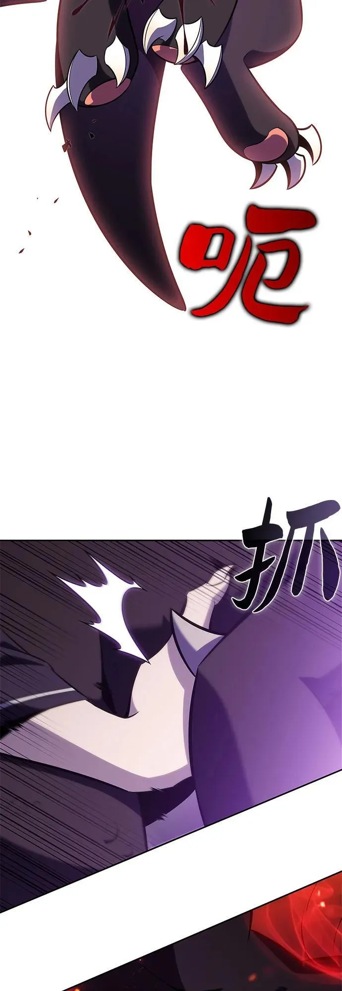 [第175话] 夜叉(2) 第29页