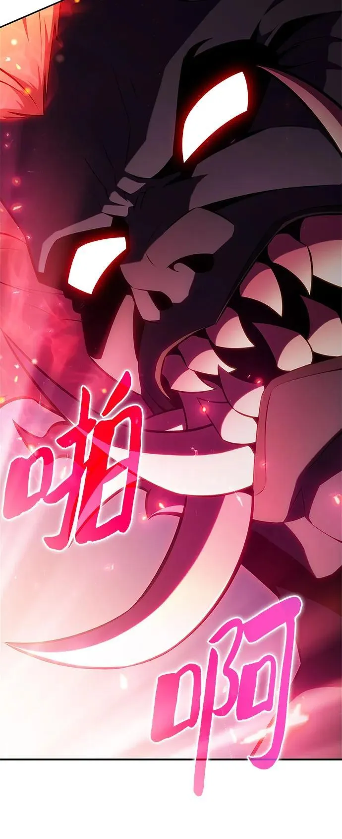 [第175话] 夜叉(2) 第30页