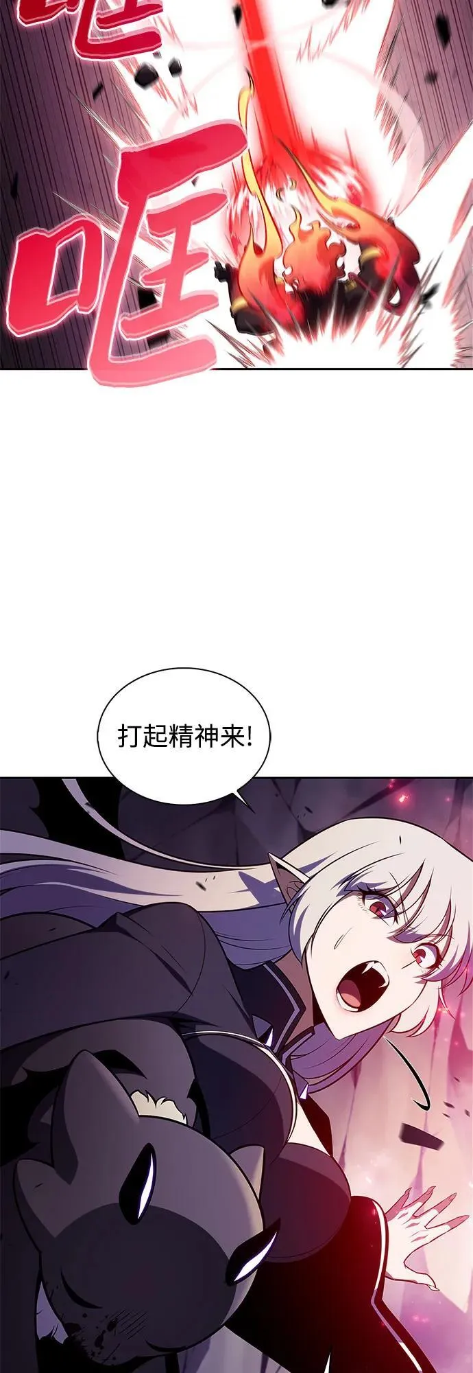 [第175话] 夜叉(2) 第33页