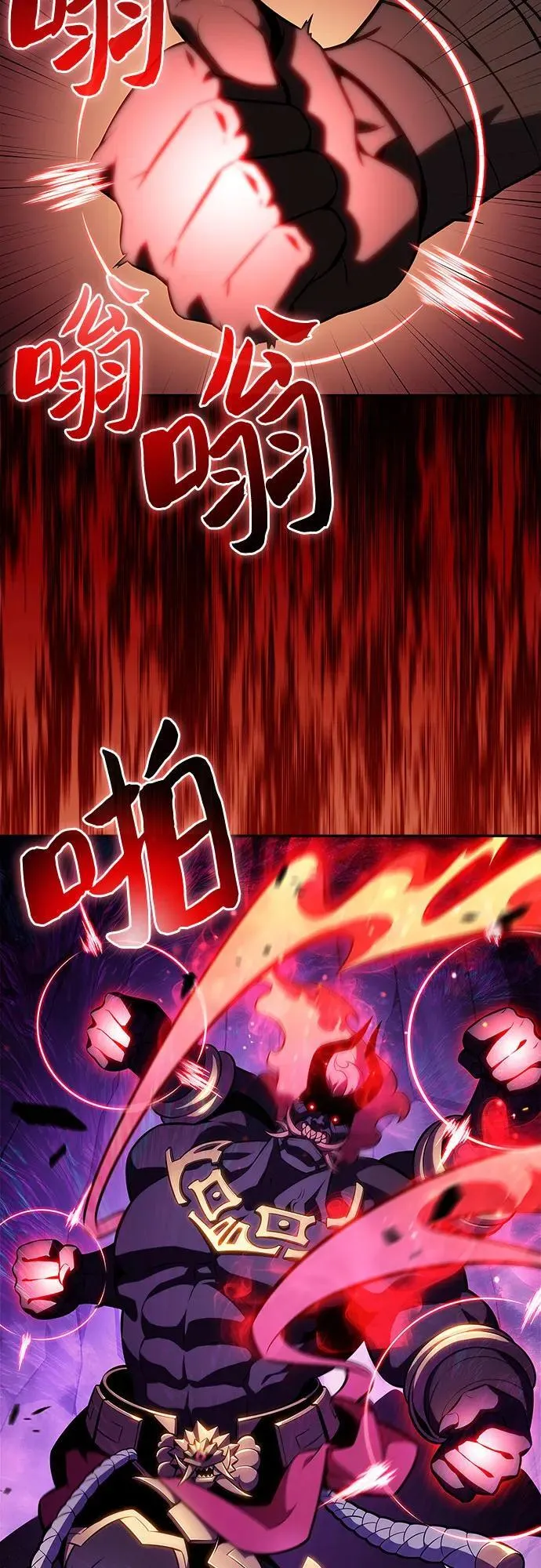 [第175话] 夜叉(2) 第38页