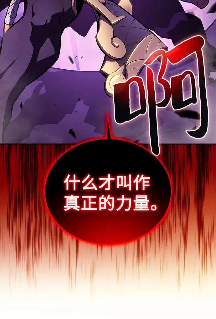 [第175话] 夜叉(2) 第39页