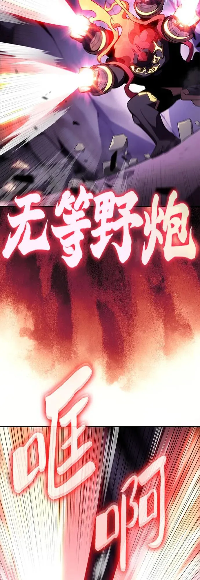 [第175话] 夜叉(2) 第41页
