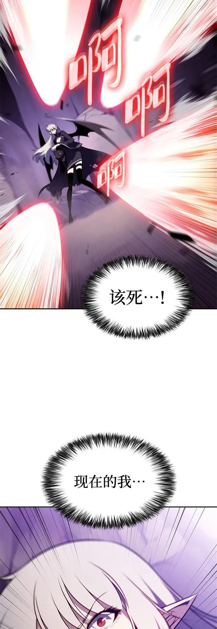 [第175话] 夜叉(2) 第42页