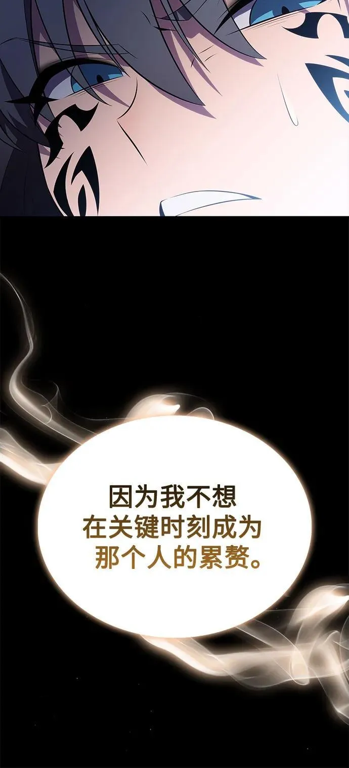 [第175话] 夜叉(2) 第48页
