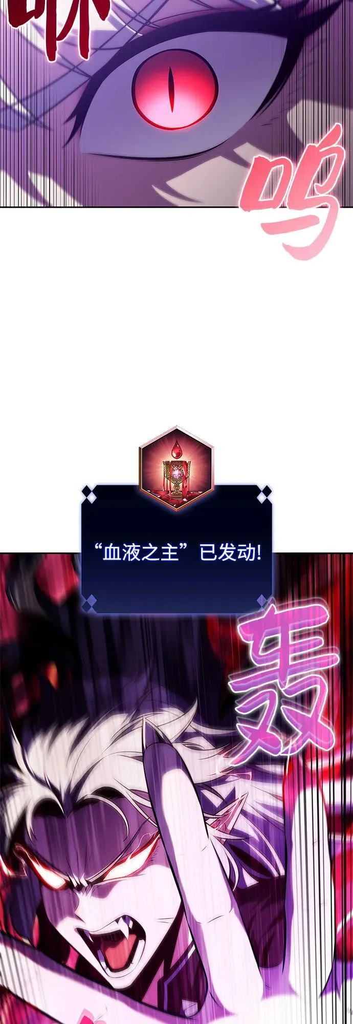 [第175话] 夜叉(2) 第51页