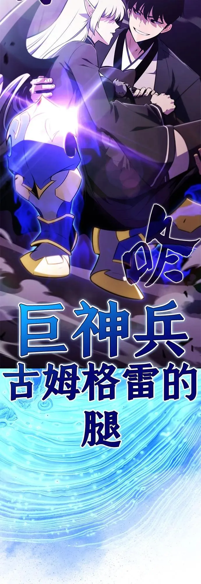 [第175话] 夜叉(2) 第63页