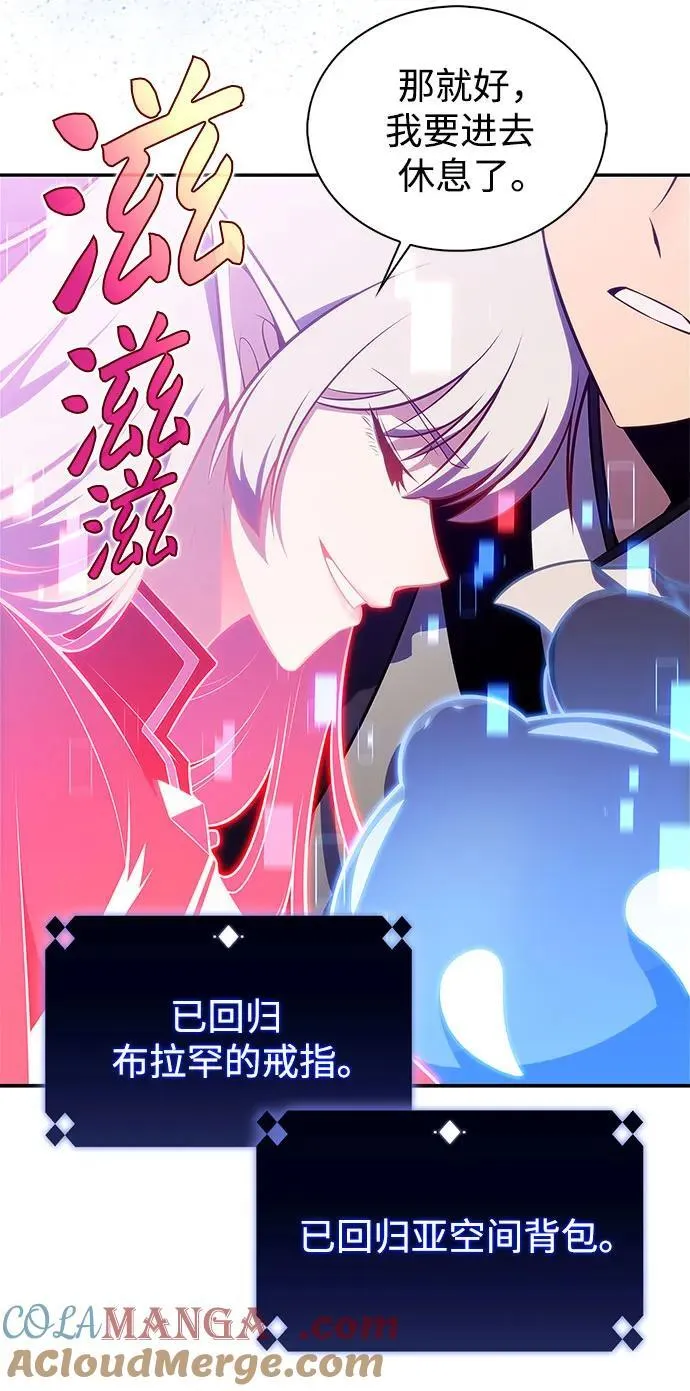 [第175话] 夜叉(2) 第64页