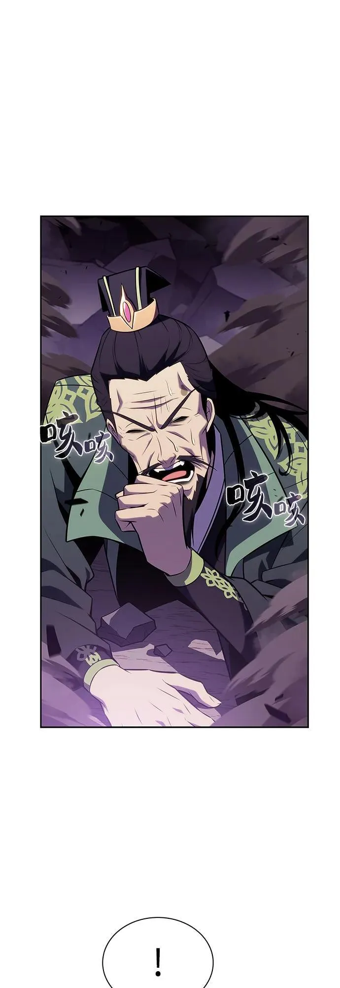[第175话] 夜叉(2) 第65页