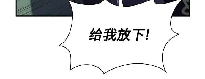 [第175话] 夜叉(2) 第68页