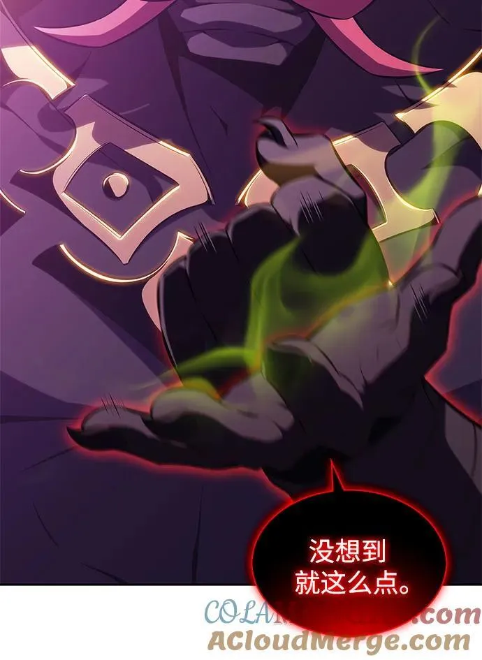 [第175话] 夜叉(2) 第76页