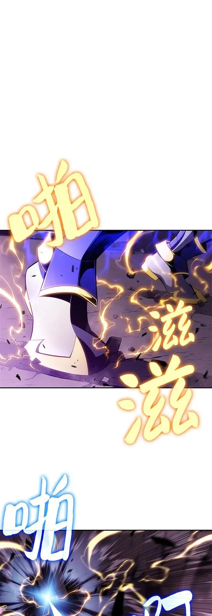 [第176话] 夜叉(3) 第2页
