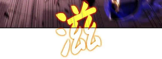 [第176话] 夜叉(3) 第5页