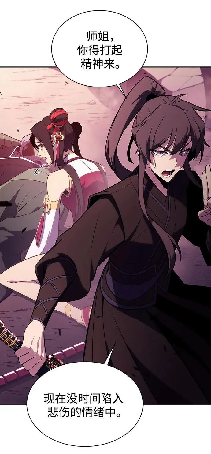 [第176话] 夜叉(3) 第14页
