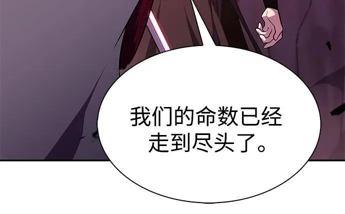 [第176话] 夜叉(3) 第18页