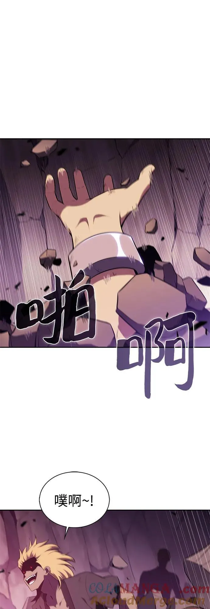[第176话] 夜叉(3) 第19页
