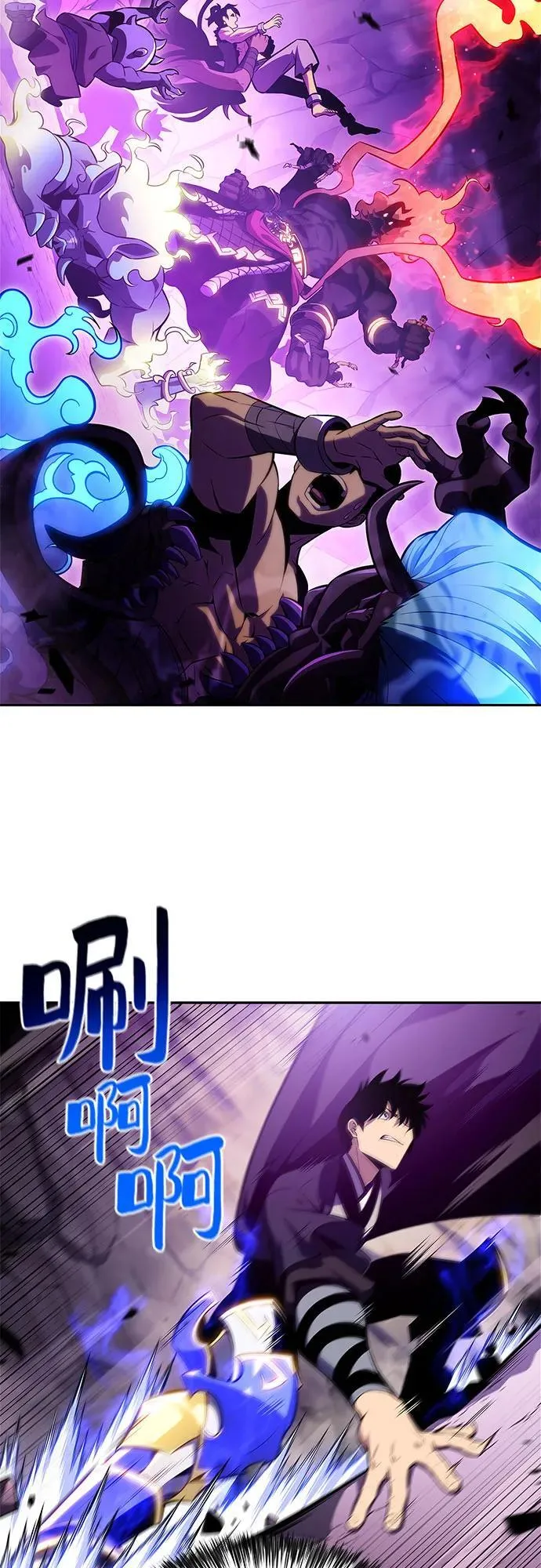 [第176话] 夜叉(3) 第29页