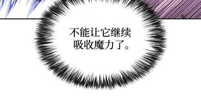 [第176话] 夜叉(3) 第30页
