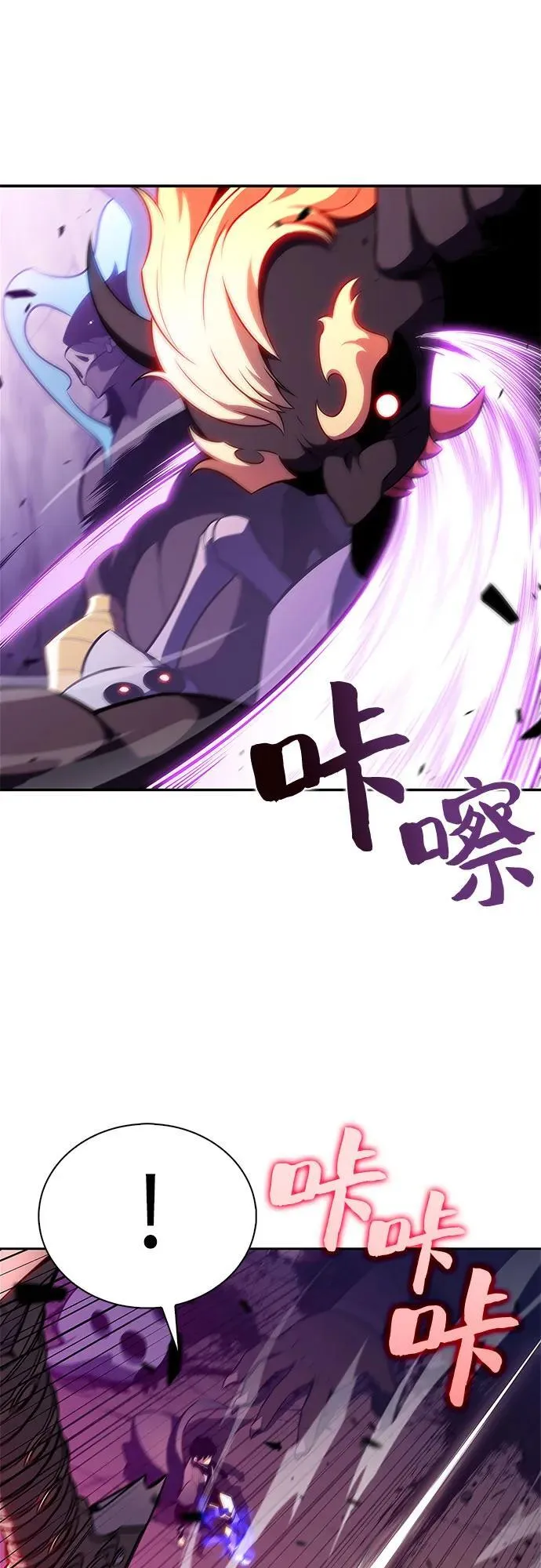 [第176话] 夜叉(3) 第35页
