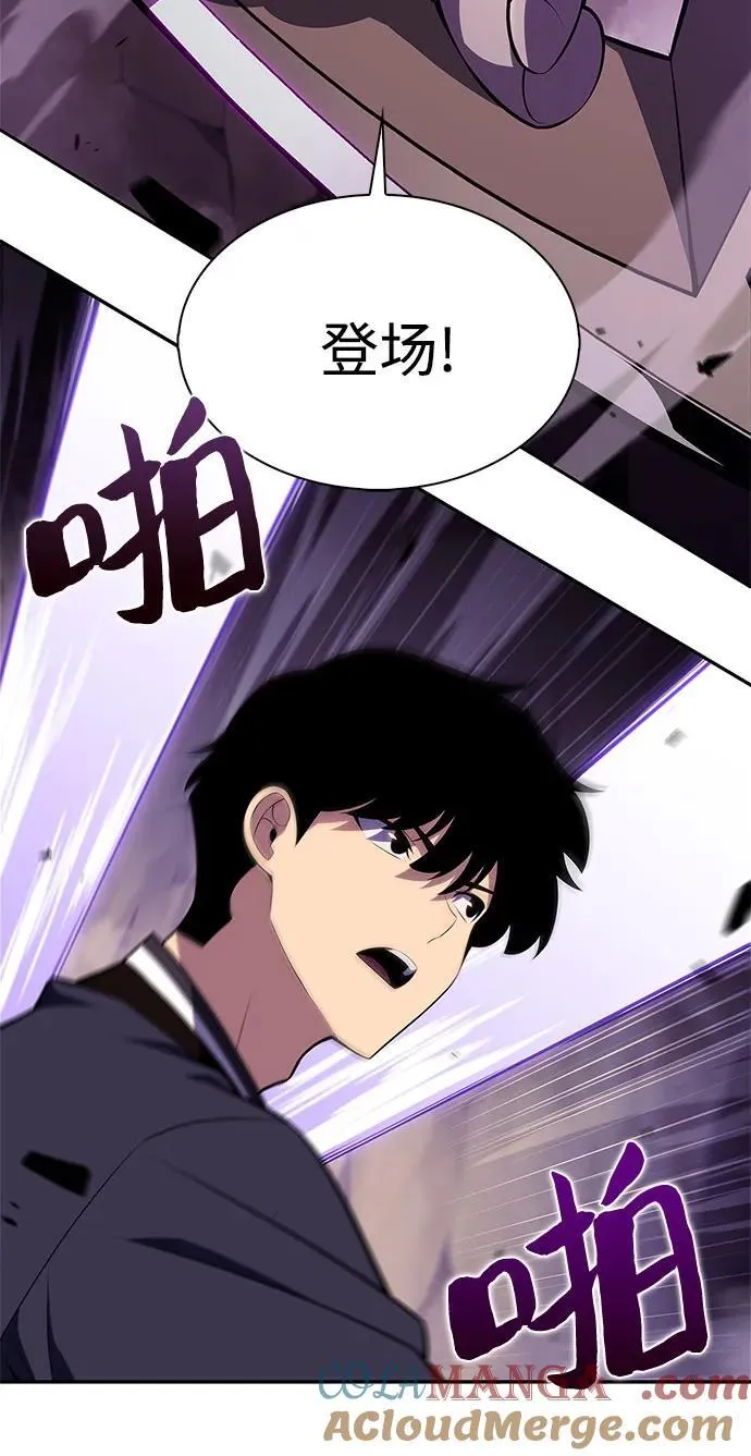 [第176话] 夜叉(3) 第37页
