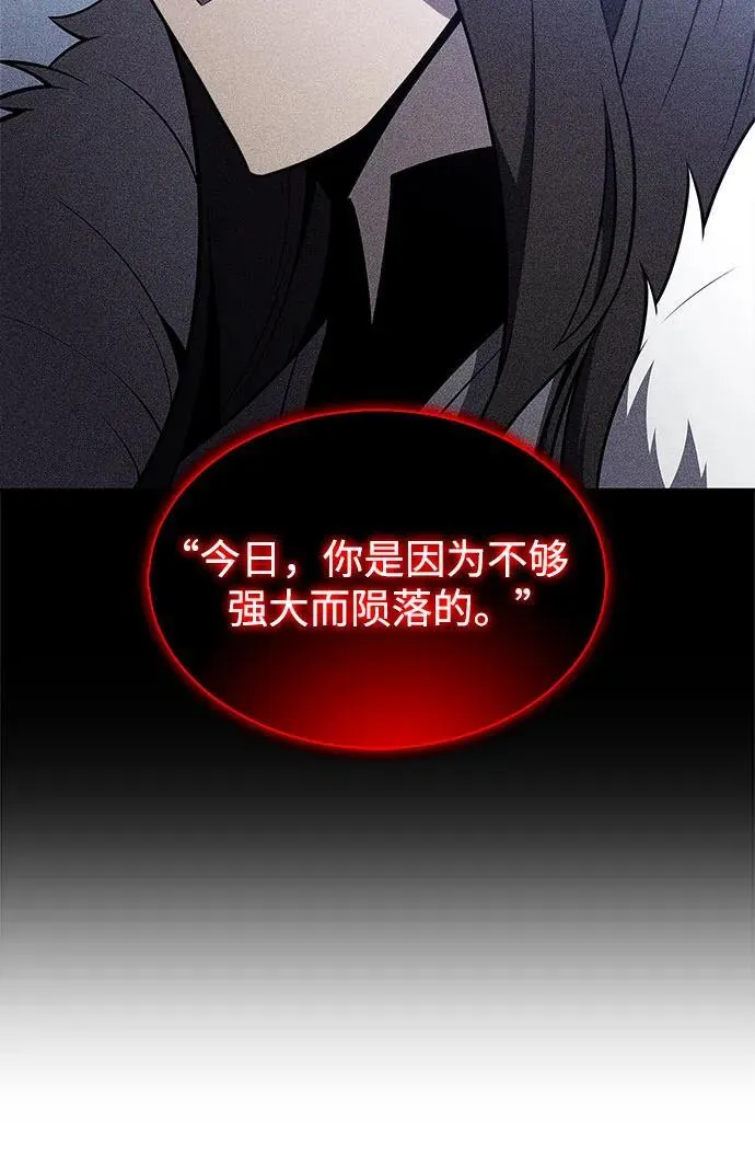 [第176话] 夜叉(3) 第51页