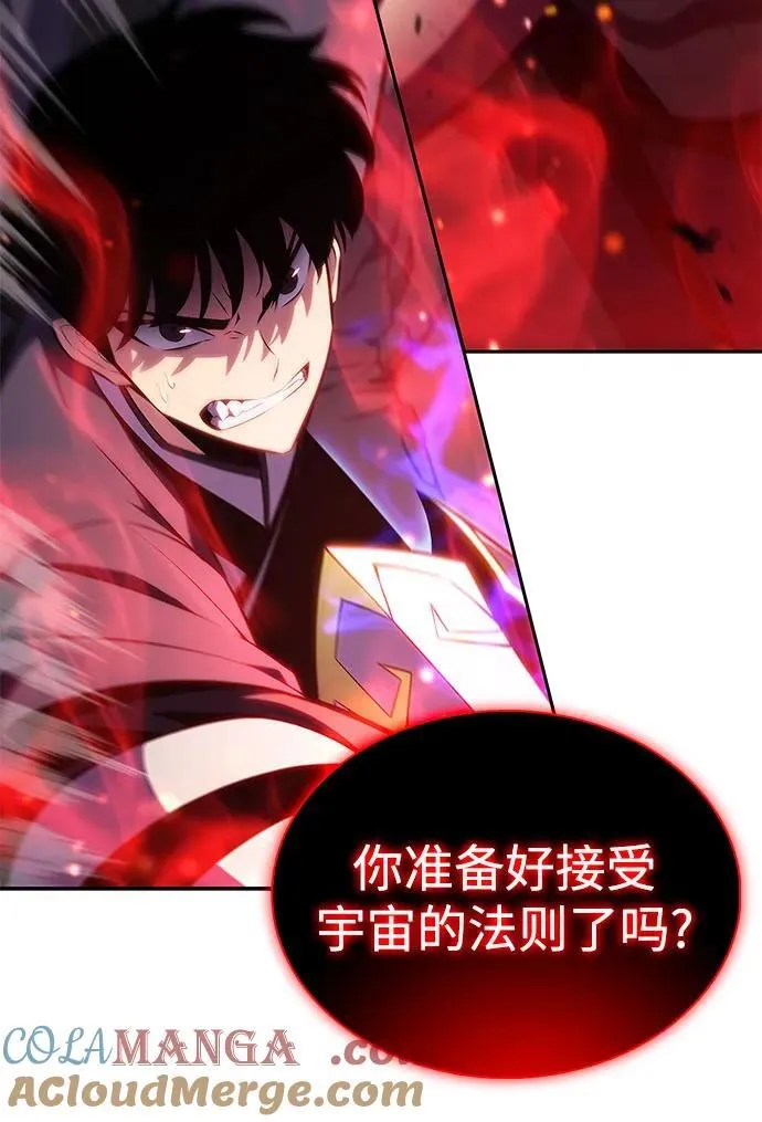 [第176话] 夜叉(3) 第55页