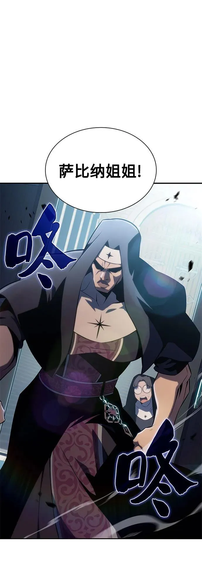 [第176话] 夜叉(3) 第59页