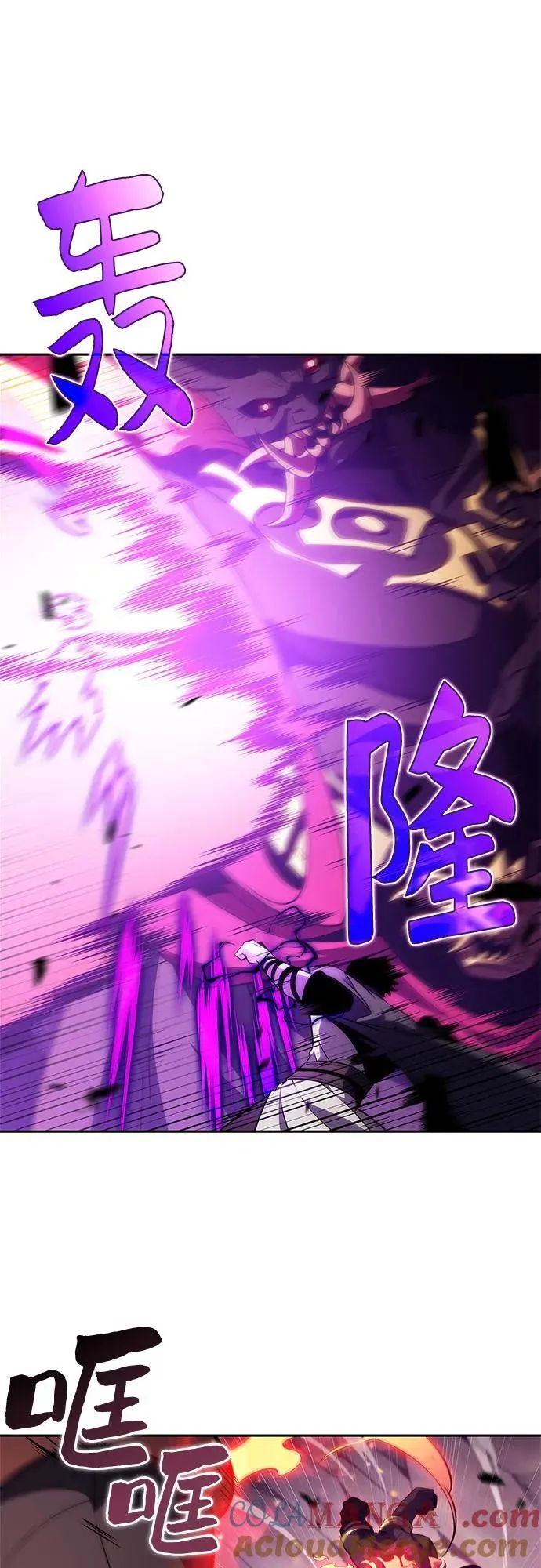 [第176话] 夜叉(3) 第61页