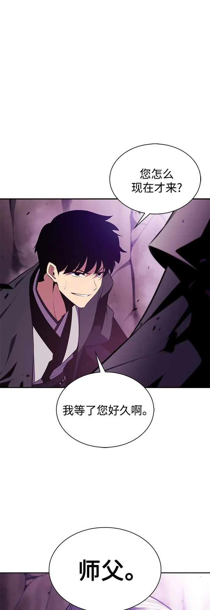 [第176话] 夜叉(3) 第63页