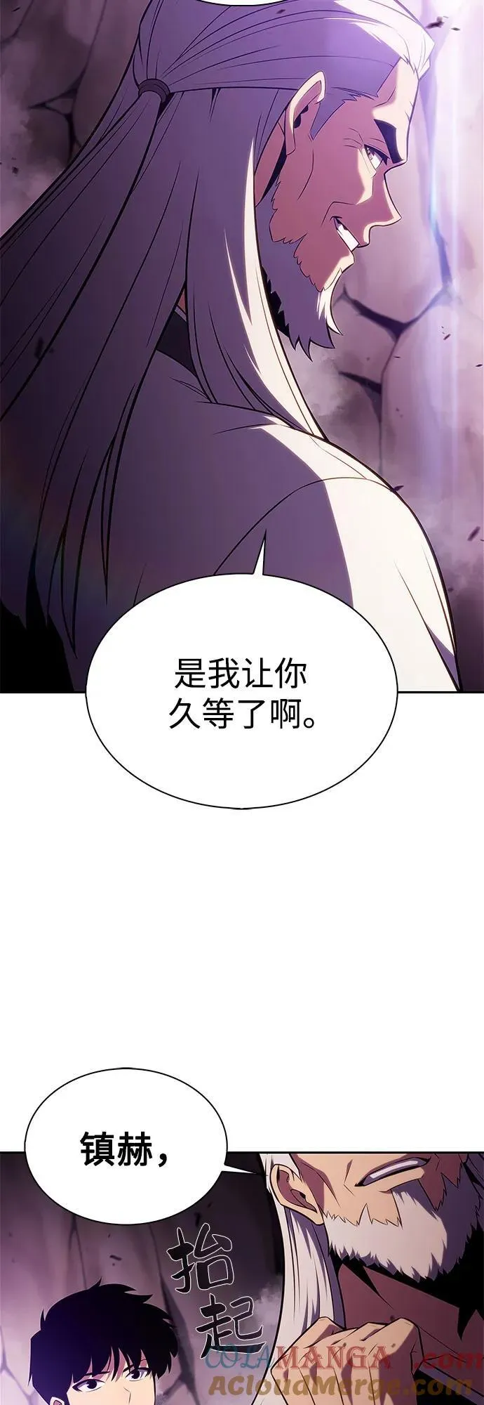 [第176话] 夜叉(3) 第64页