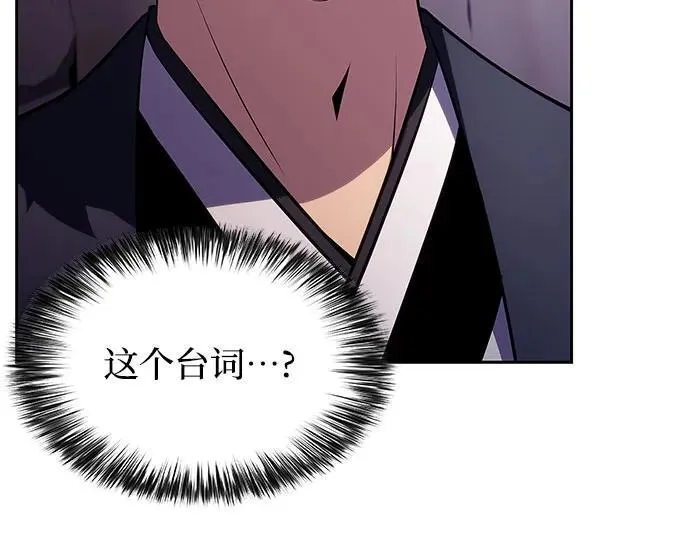 [第176话] 夜叉(3) 第66页