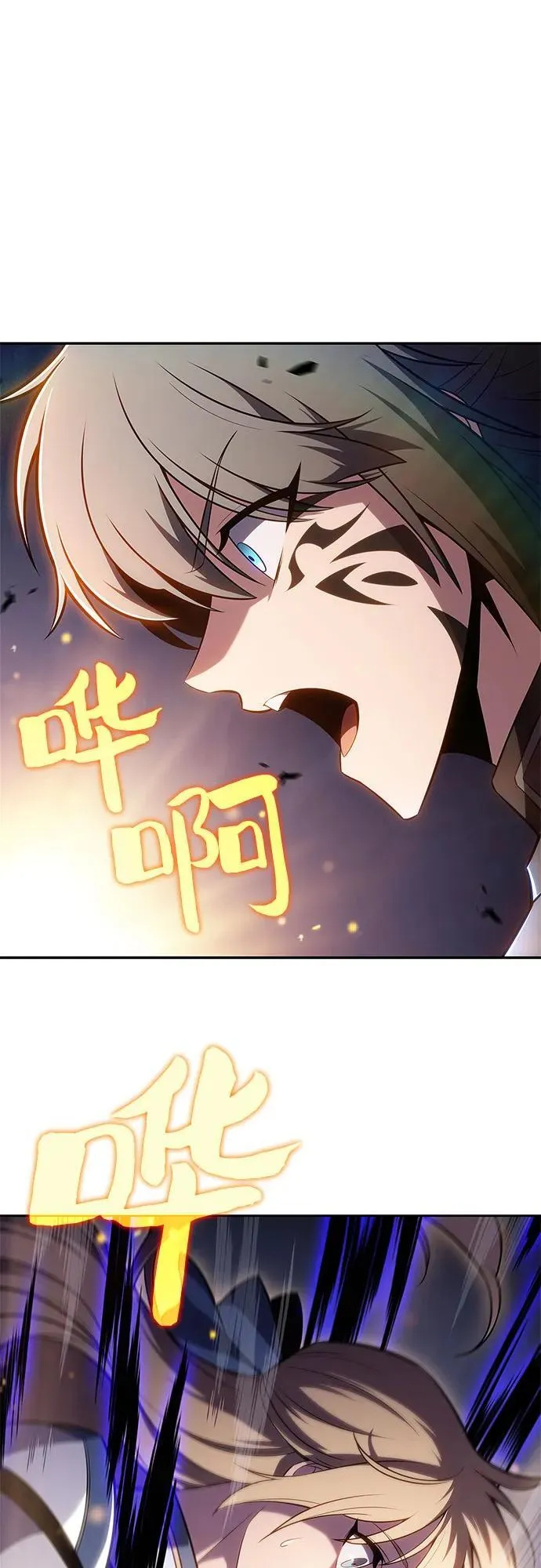 [第176话] 夜叉(3) 第71页
