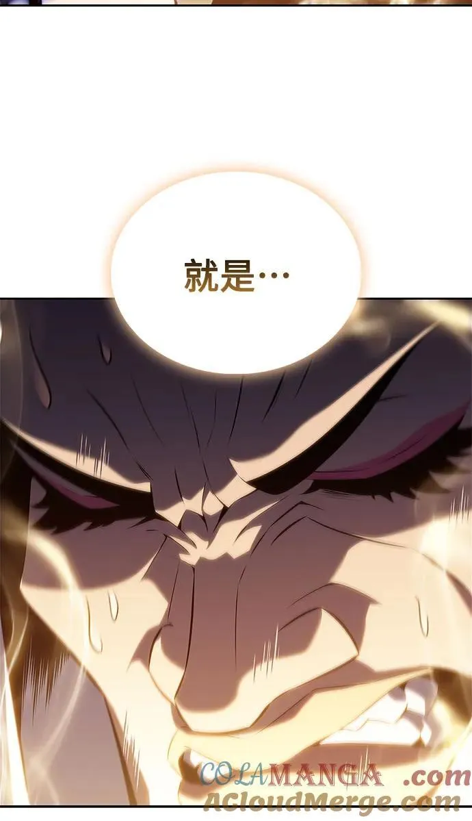 [第176话] 夜叉(3) 第73页