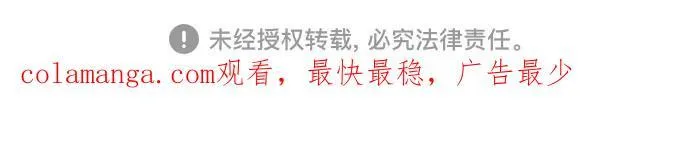 [第176话] 夜叉(3) 第78页